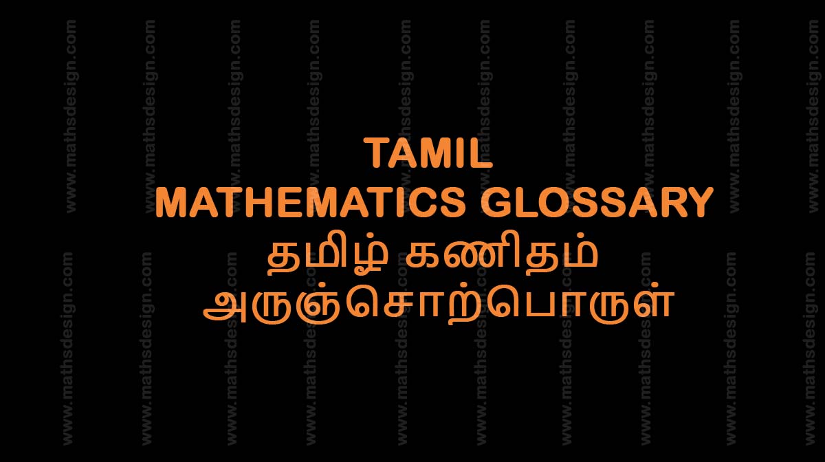 TAMIL MATHEMATICS GLOSSARY Math Puzzles IQ Riddles Brain Teasers MD